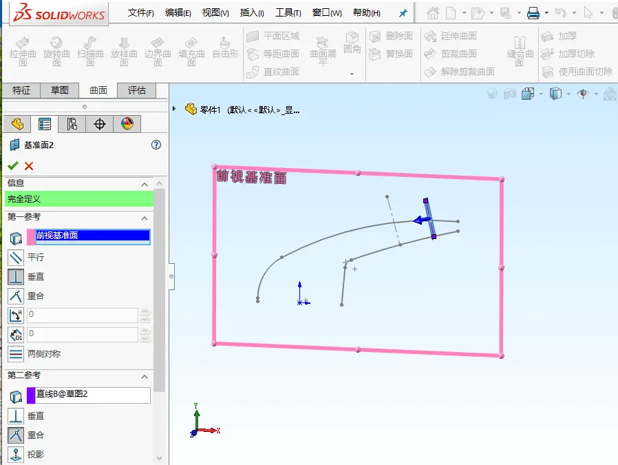 solidworks有没有导航球